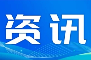 海天味业布局海南成立投资公司，业务拓展至非居住房地产租赁